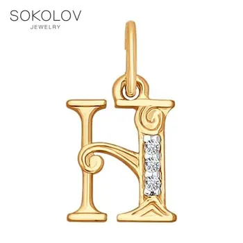 

-Pendant letter "H" with cubic SOKOLOV, fashion jewelry, gold, 585, women's male, pendants for neck women