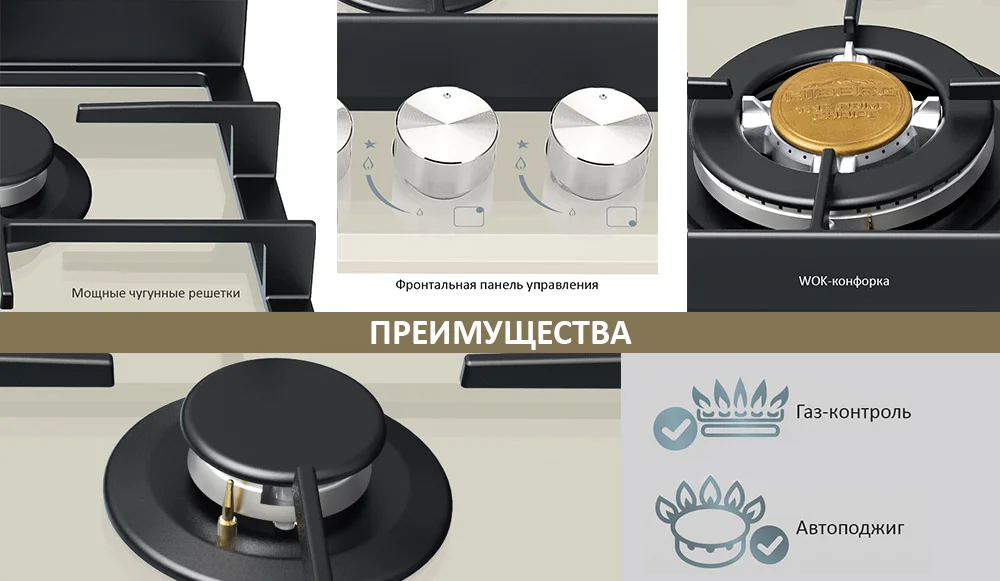 HIBERG VM 6044 Y  преимущества