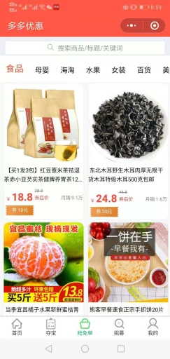 【微信小程序】365快乐农场小程序V3.5.24全开源解密版+小程序前端，新增答题模块插图3