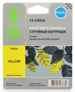

Cartridge No. 933 cactus yellow for HP Officejet 6600 (14 ml) cs-cn056