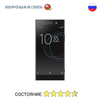 

Phone Sony g3212 Xperia XA1 Ultra dual 32 GB, discounted, used, excellent condition