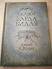 Изображение товара 5