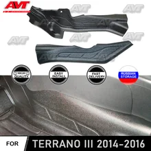 Защитные чехлы для Nissan Terrano III~ внутренних порогов туннеля, накладки для стайлинга автомобиля, аксессуары, Декор, защита от грязи