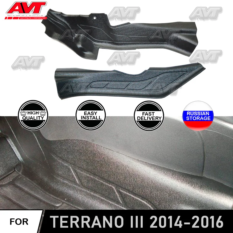 Защитные чехлы для Nissan Terrano III 2014 ~ 2016 автомобильные аксессуары тюнинга декорация