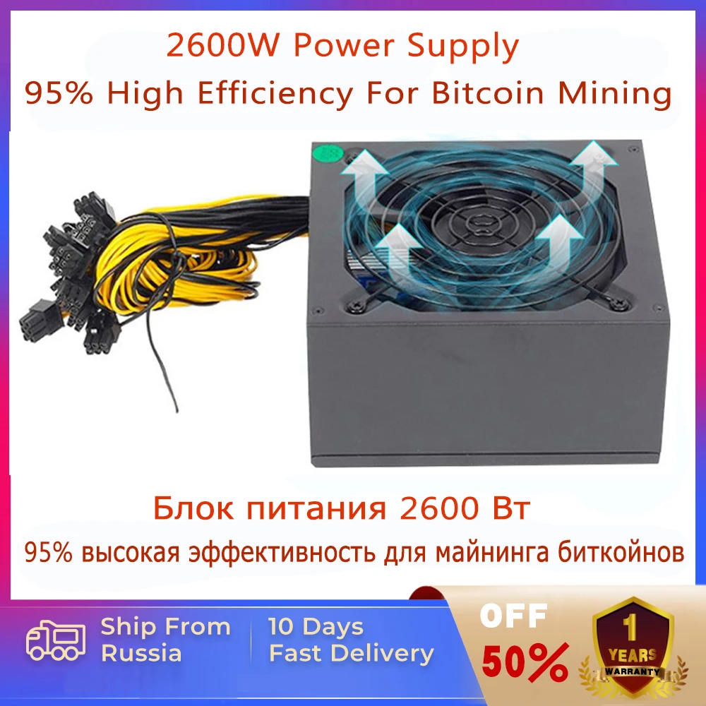 Блок питания ETH ATX 12 В 2600 Вт поддержка 6 видеокарт портов блок для добывающей