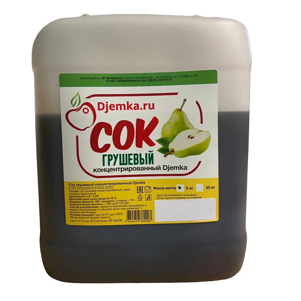 Сок концентрированный Грушевый 1 0-1 5% Djemka кг 5 |