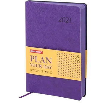 

Diary dated 2021 brauberg "stylish"