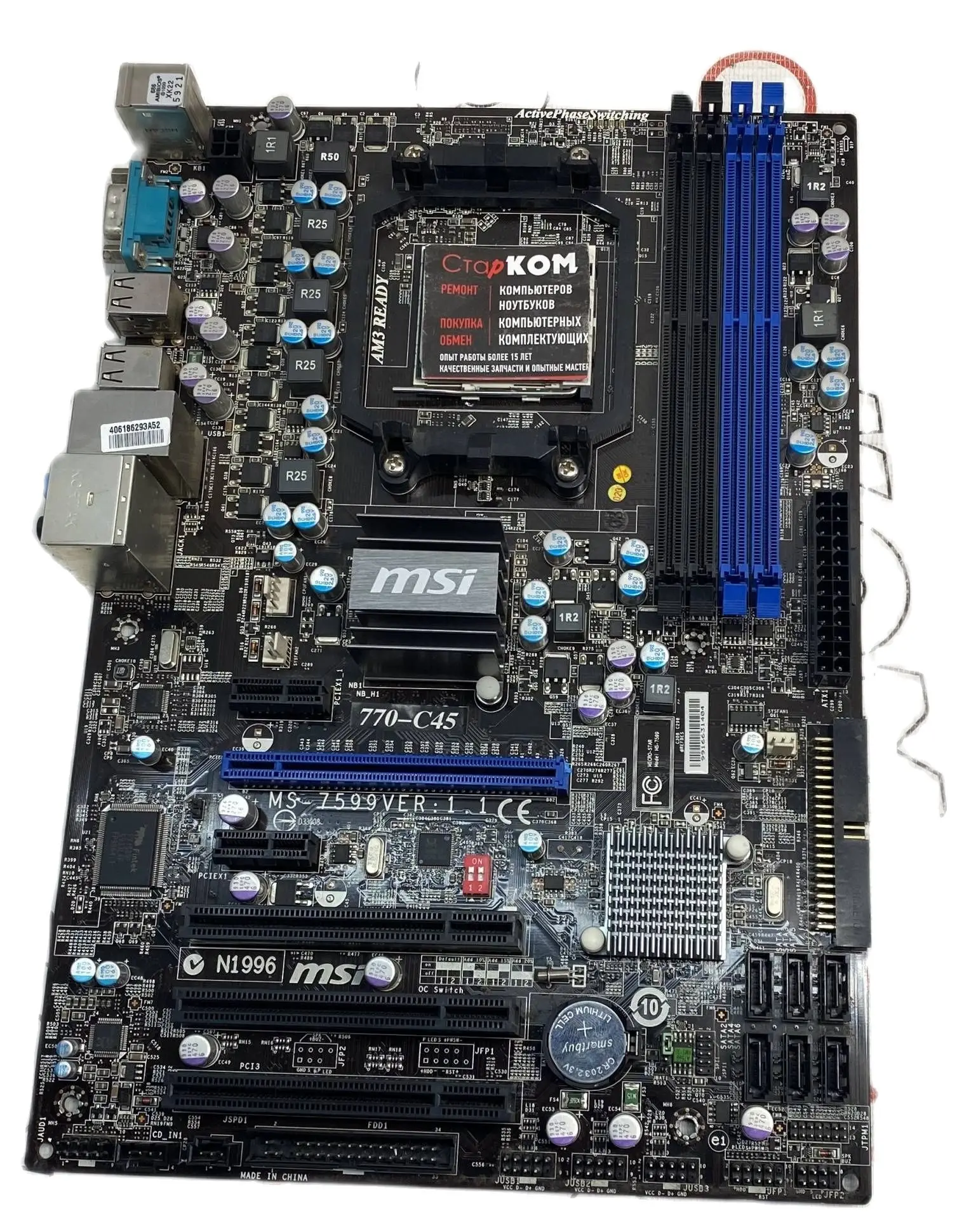 Ms 7599 материнская плата. Olympus c-770. Msi 870-c45. Olympus c-770. C 770.