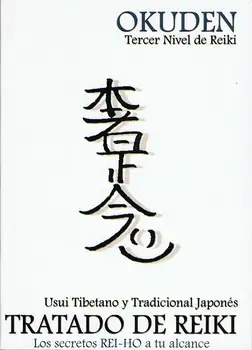 

Okuden. Third Level of Reiki