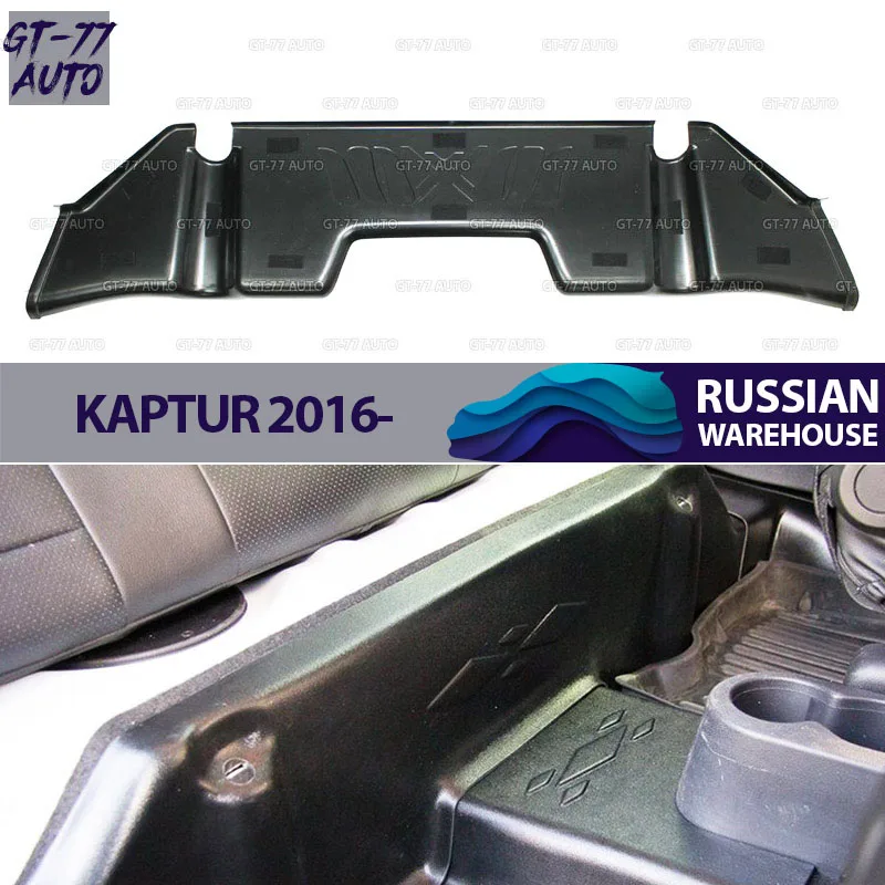 Защитная накладка заднего дивана для Renault Captur- защитные молдинги внутренний материал АБС-пластик стиль