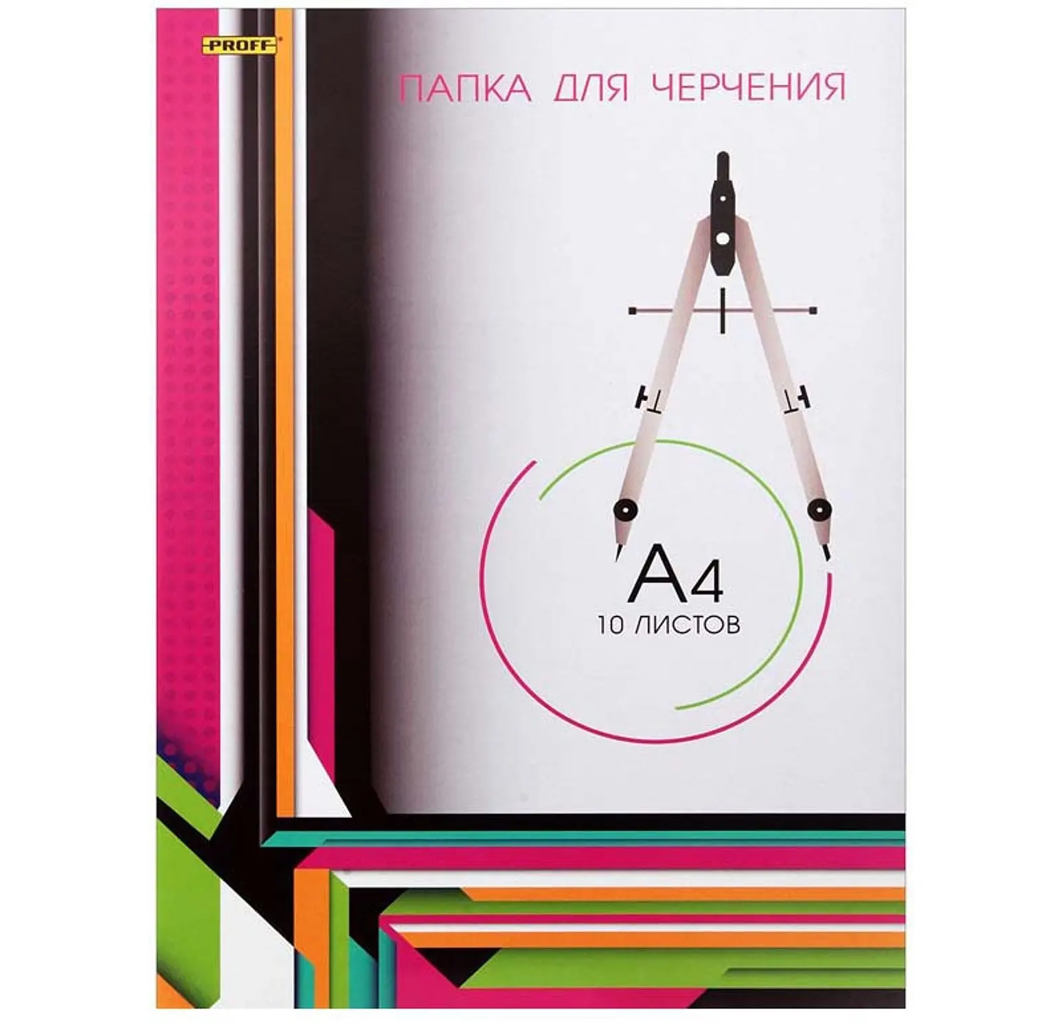 Папка для черчения Proff А4 10 л. proff
