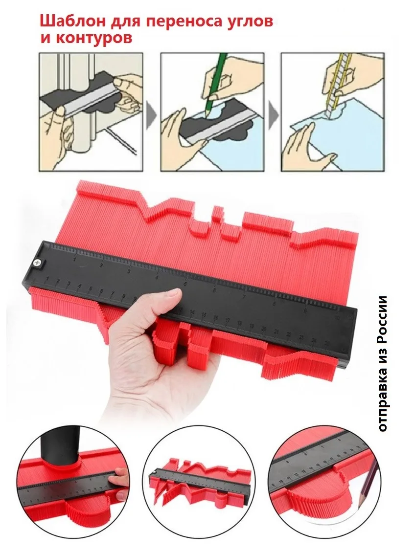 переносим углы. параллельный поворот геометрия. инструмент для обхода углов. как понять накрест лежащие углы. малка столярный инструмент.