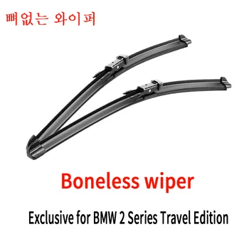 

Suitable for BMW 2 Series(2014-now)M235i 218i 218d,Flat Aero Beam Windscreen Wiper Frameless Windshield Soft Boneless Blades