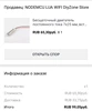 Изображение товара 5