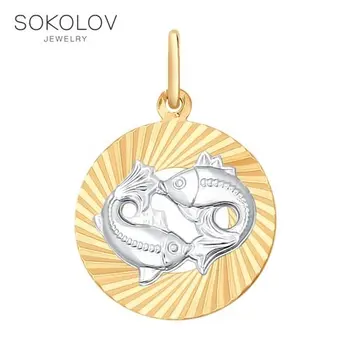 

Suspension "Zodiac sign Pisces» SOKOLOV fashion jewelry gold 585 women's male, pendants for neck women