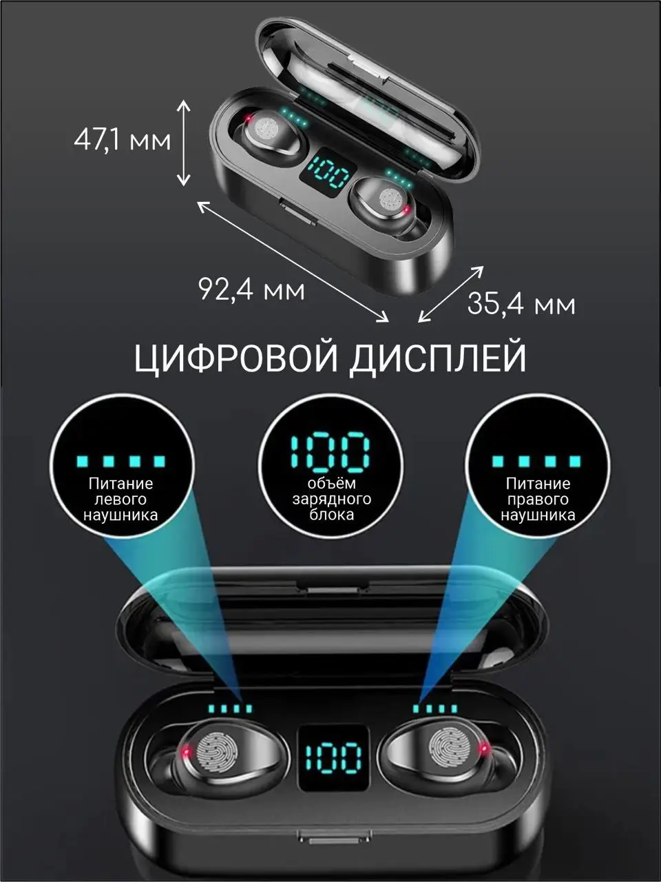 как включить беспроводные наушники f9. беспроводные наушники bluetooth tws f9 v 5. 0 f9 tws. беспроводные наушники f9-5 tws. F9 tws bluetooth.