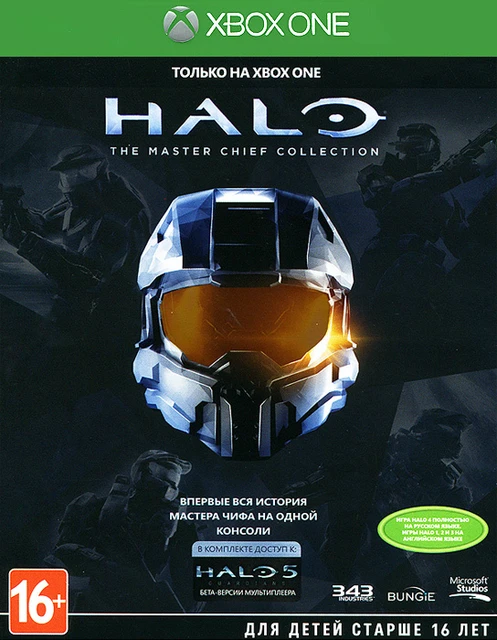 Halo The Master Chief Collection - Xbox One 