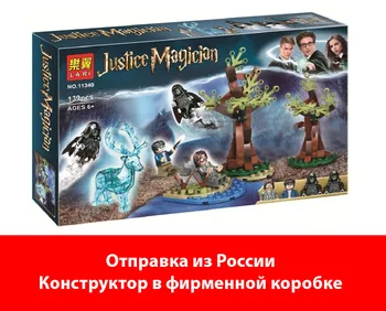 

Bela 11340 Harry Potter-"ecspepto patronum"