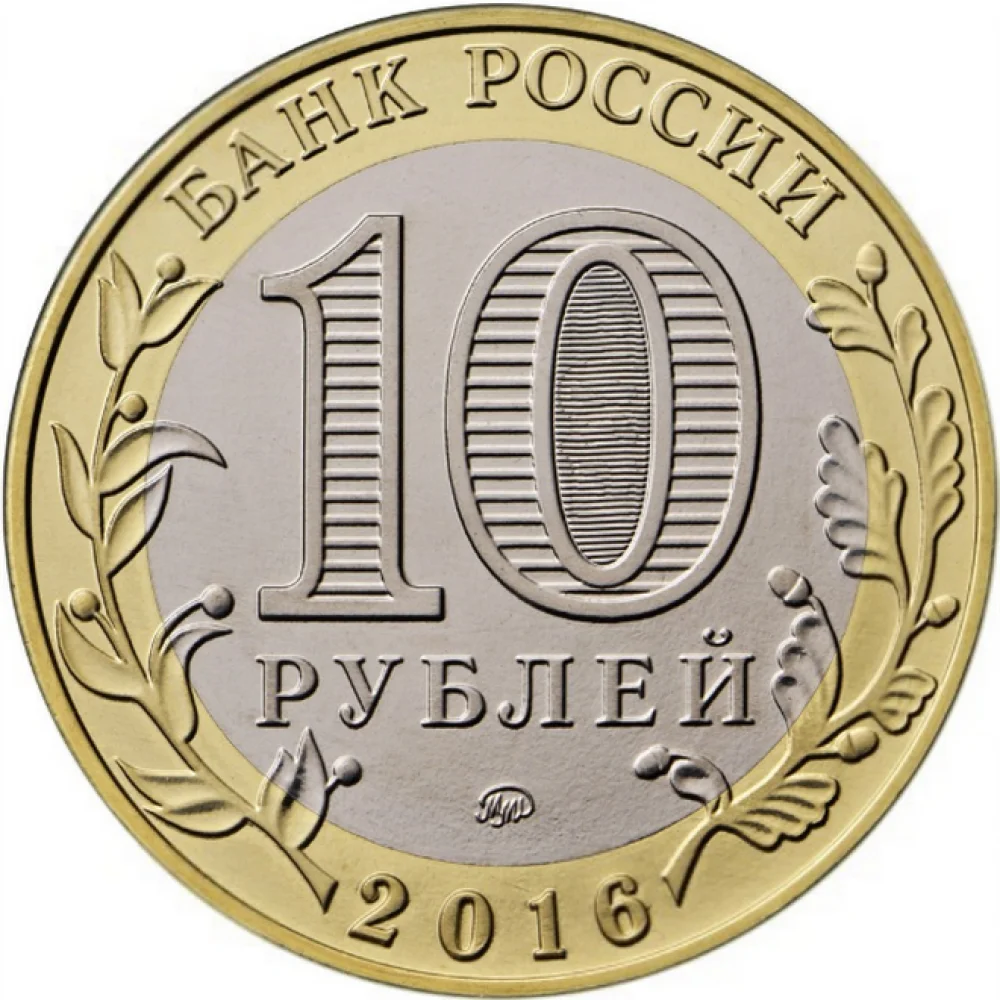 Монеты России И Мира Интернет Магазин
