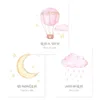 Set Pink