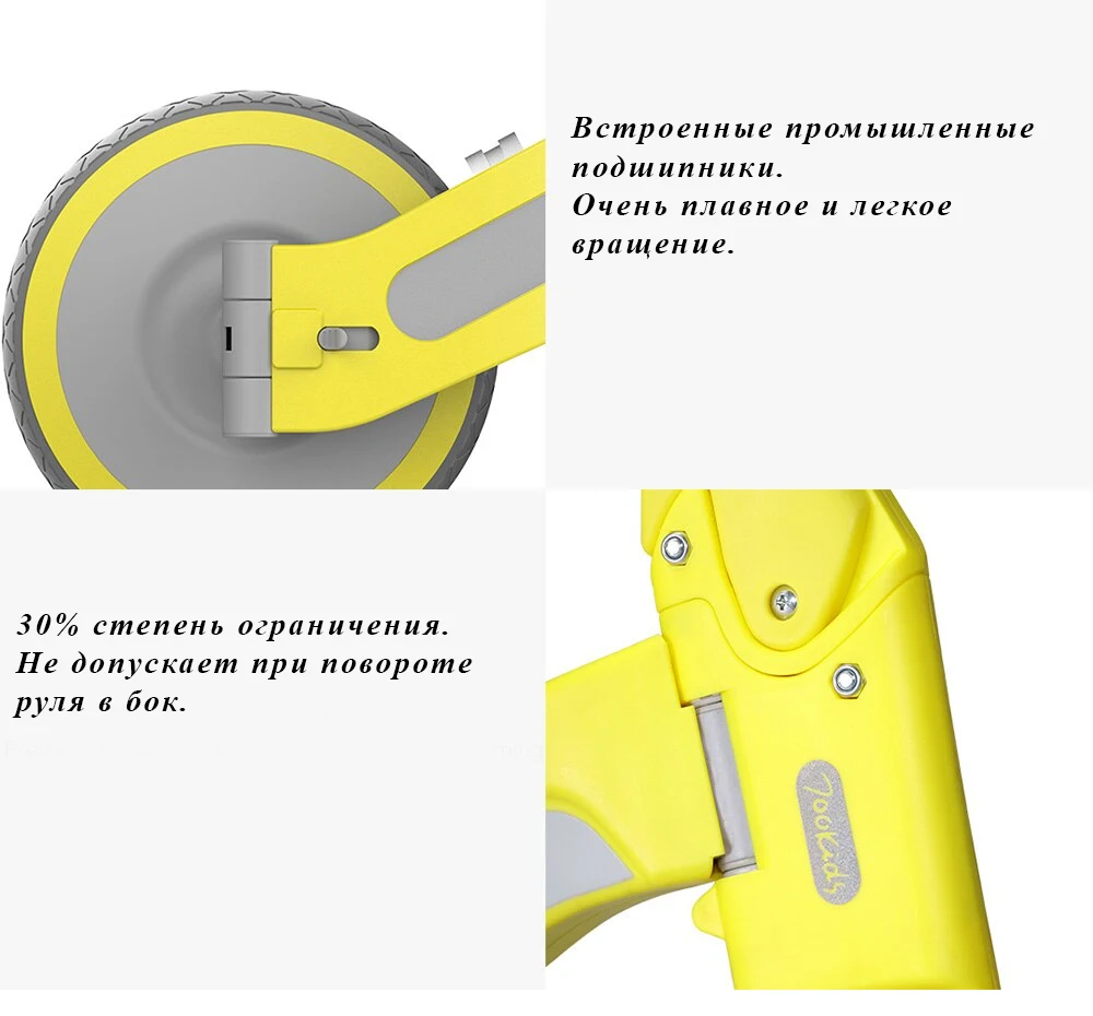 пролджэ
