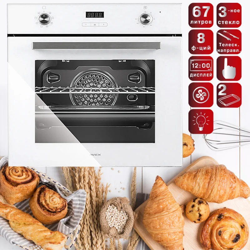 Встроенная электрический духовой шкаф с конвекцией AVEX HM 6183 W (дисплей стеклянный