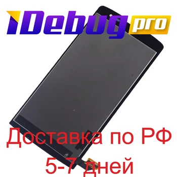 

Display for LG h324/H340/ Leon + touchscreen