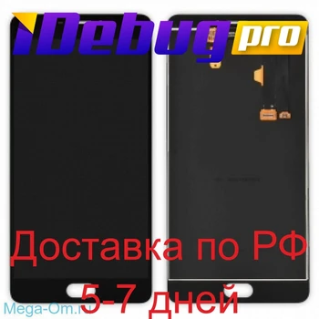 

For Meizu M3 Max + touchscreen