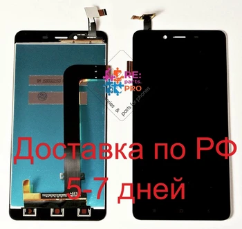 

Display for Xiaomi Redmi Note 2 assembly fingertip