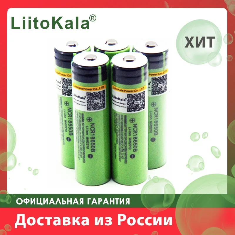 Аккумуляторная батарея 18650 аккумулятор LiitoKala Li-ion 3.7В 3400mAh и 3000mAh