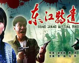夢非夢線上看 - 劇情片 - 楓林網