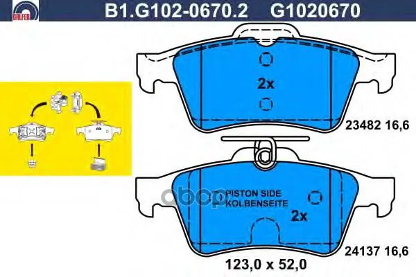 Колодки Тормозные Дисковые Galfer B1g10206702 GALFER арт. B1G10206702