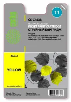

Cartridge #11 Cactus yellow for HP 2000/2500/bij 1000/1700/colorpro GA (29 ML) cs-c4838