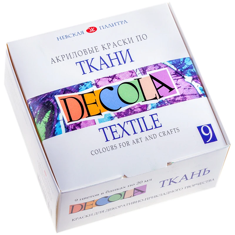 Краски по ткани Decola 9 цветов 20мл | Канцтовары для офиса и дома