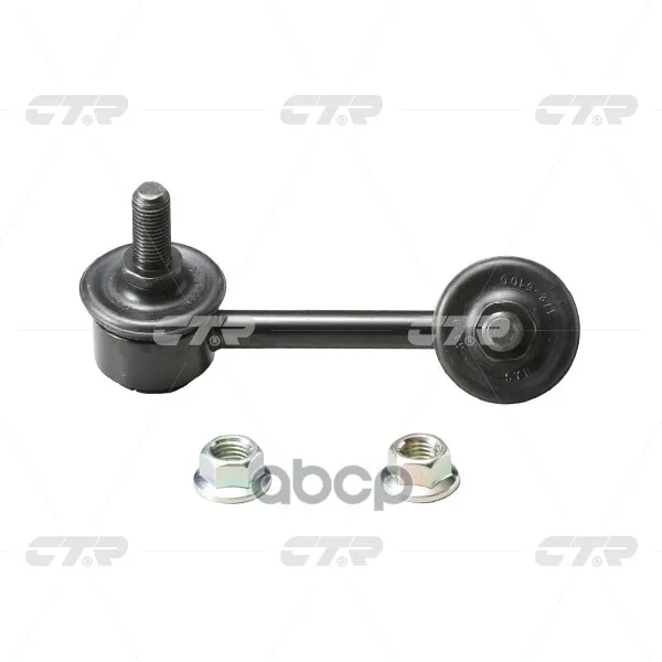 Тяга Стабилизатора Передн Лев Nissan: Maxima Ca33 00-03, 300zx 90-96 Infiniti: I30 00-01, I35 02-04 Ctr арт. CLN-14