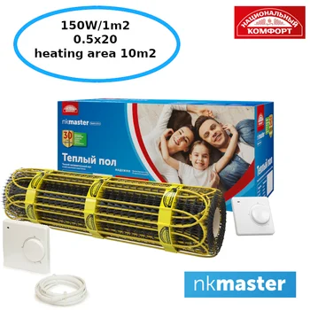 

Mobile under floor heating under the carpet "National Comfort" 2НК Master 1500 W/10 m2 heating mat warm mat thermoregulator