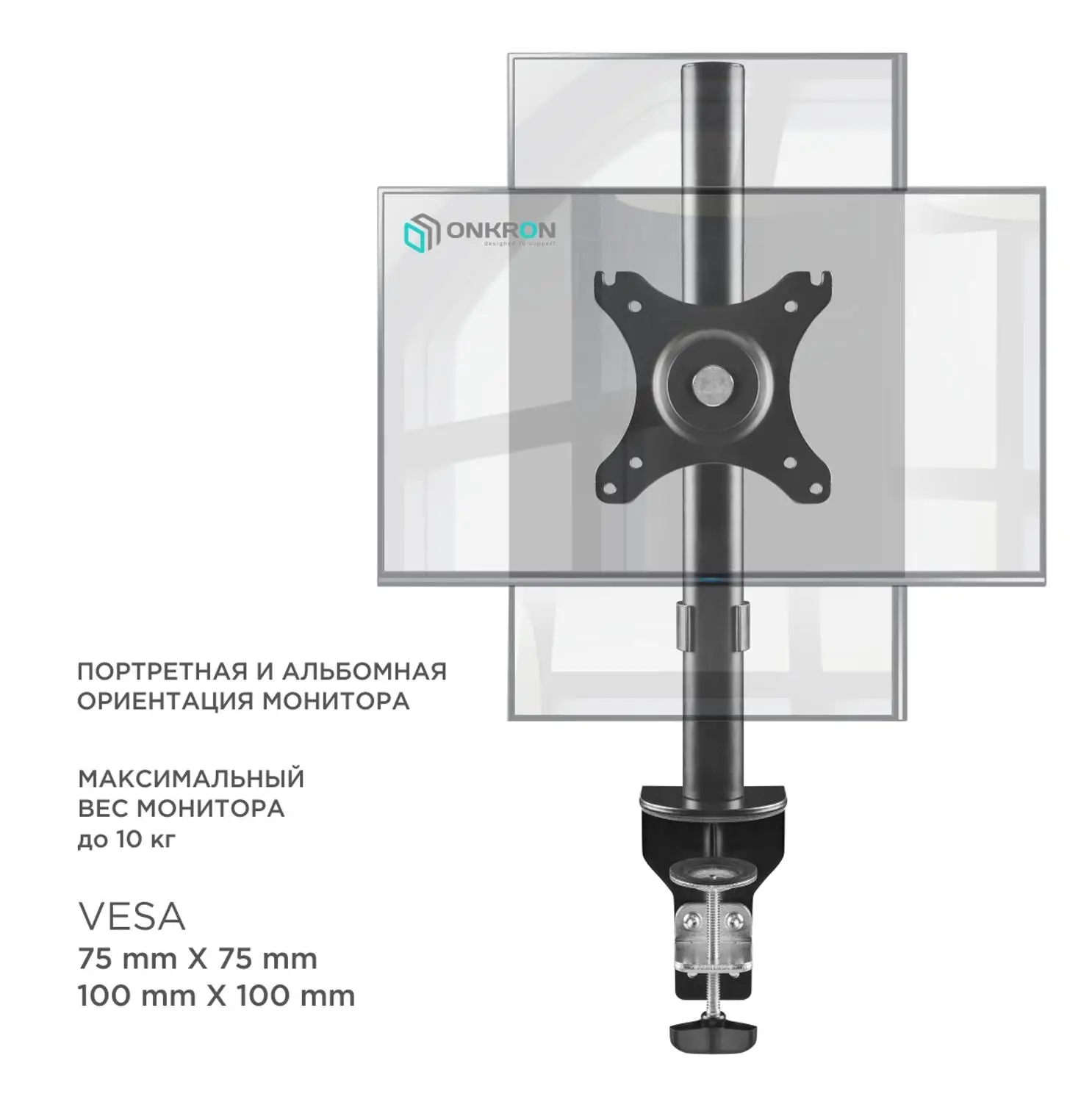 KRON кронштейн для монитора 10"-32" настольный, чёрный D101E
