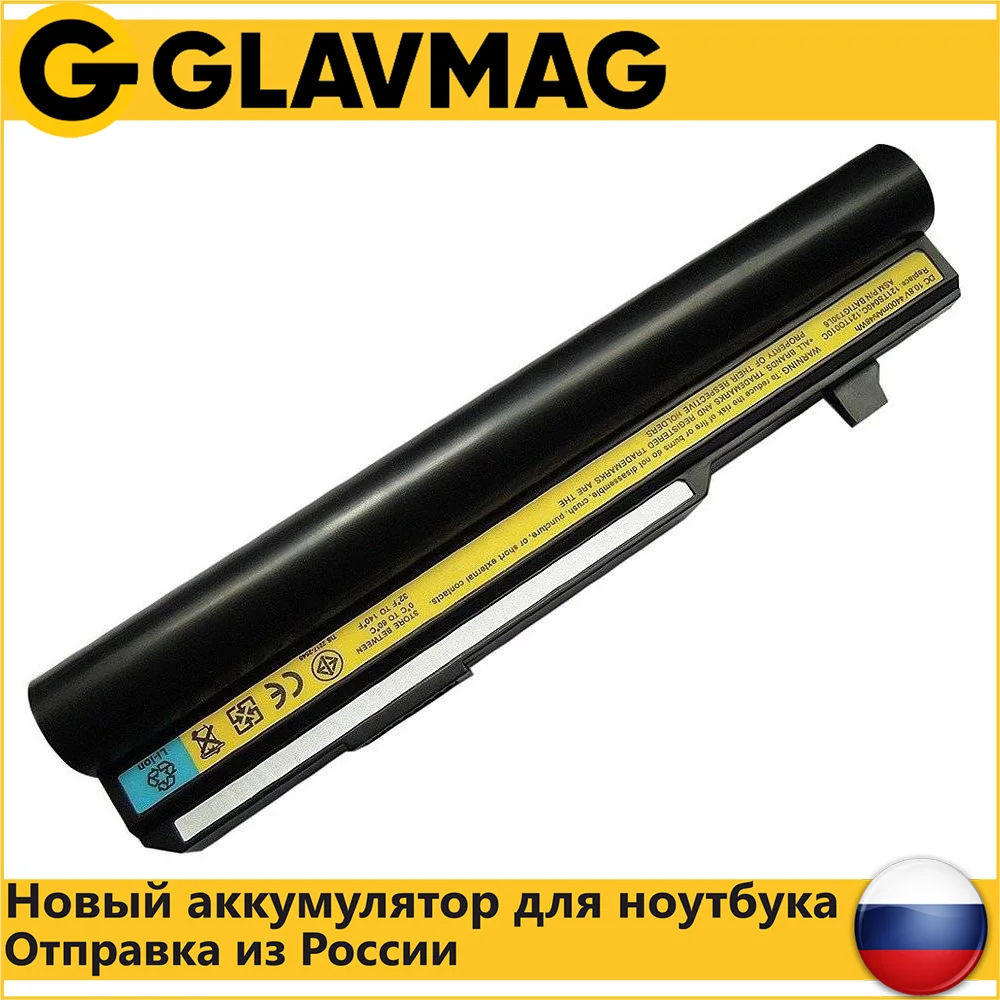 Аккумулятор для ноутбука Lenovo IdeaPad F40 F41 F50 V100 Y400 Y410 (BATIGT30L6) 5200mAh 10.8V | Компьютеры и