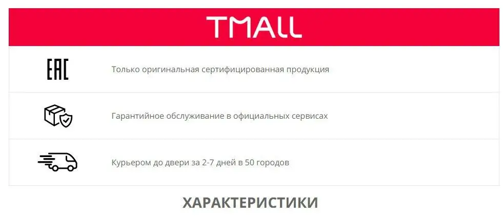 подвал