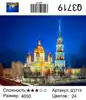 Изображение товара 0