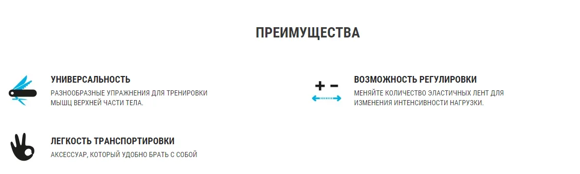 ЭСПАНДЕР DOMYOS. Decathlon