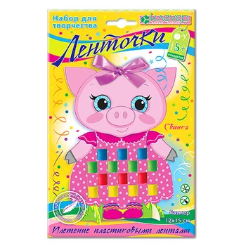 

Al 19-106 set for the figurine 'pig. Tassels '12*15 cm Clover
