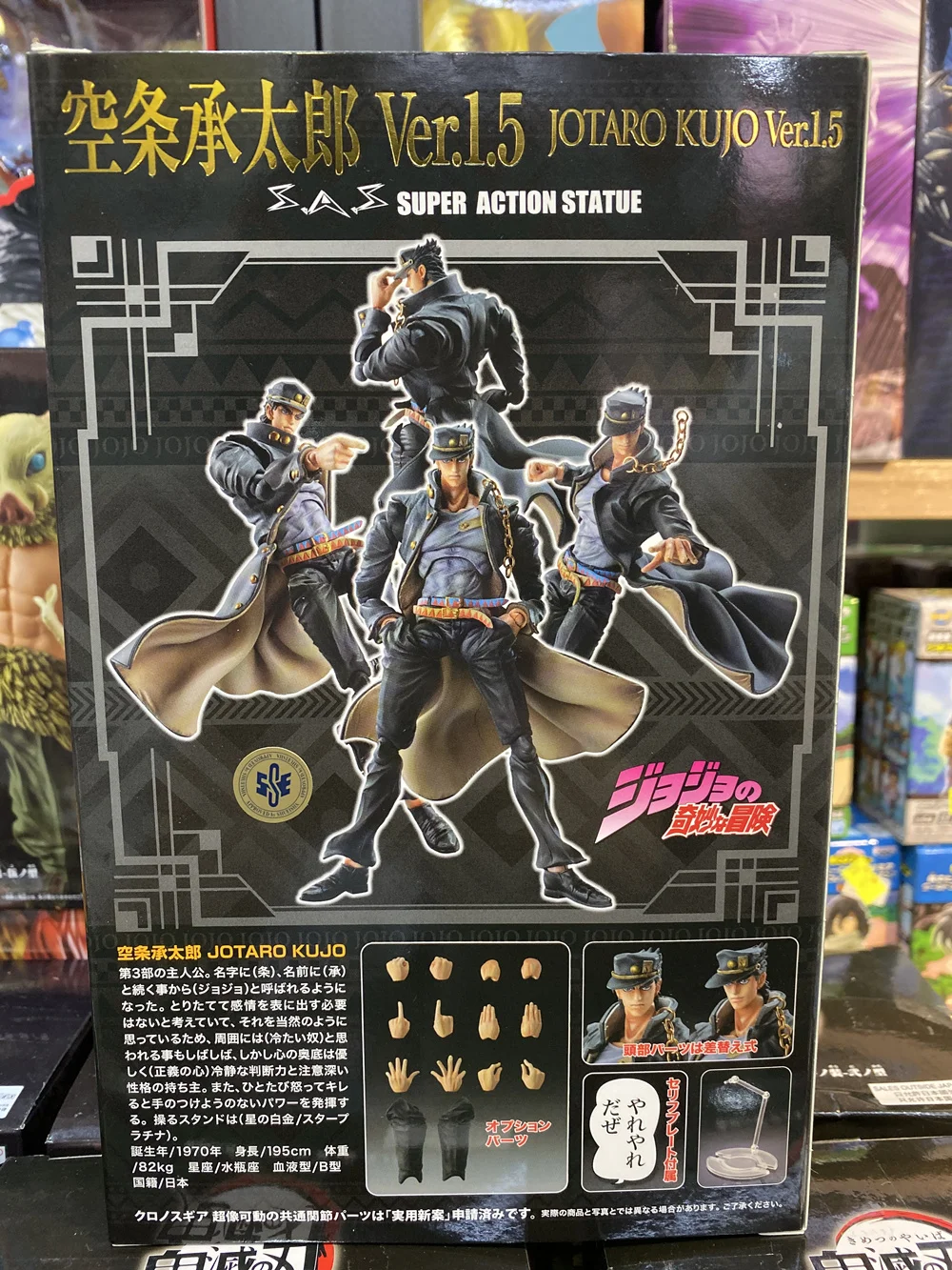 JoJos Необычные Приключения StardustCrusaders Jotaro Kujo супер экшн статуя ПВХ Figur модель фигурка куклы