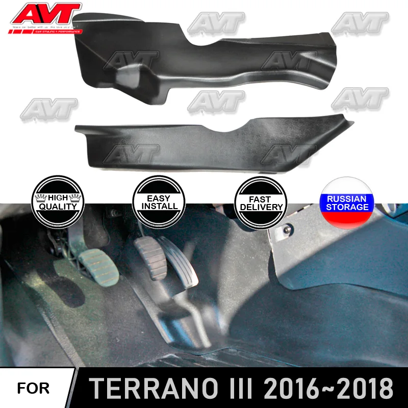 Накладки для Nissan Terrano III 2016 2018 накладки на внутреннюю накладку из АБС пластика