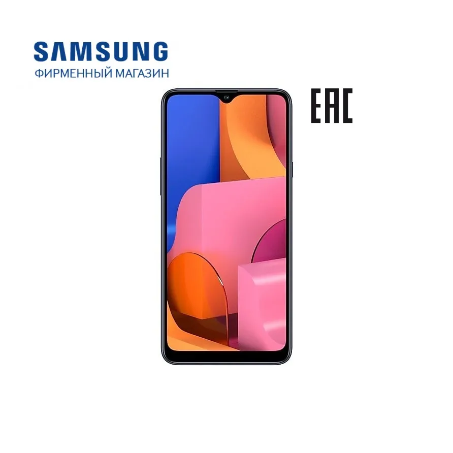 Смартфон Samsung Galaxy A20s, Синий SM-A207FZBDSER