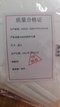 Reutilizable FFP2 máscara para niños Mascarilla KN95 infantil 10 UDS-100 Uds protección FPP2 máscaras para el rostro boca para niño niña niño máscara Enfant