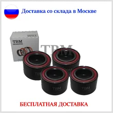 TBM Bearings DAC3055W для CFMoto Русская Механика Stels 30499-03080 30x55x32