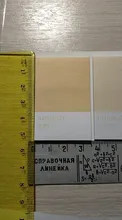 JIANWU-Bloc de notas de colores simples, 80 hojas, notas adhesivas a la moda, prácticas pegatinas, diario, pegatinas