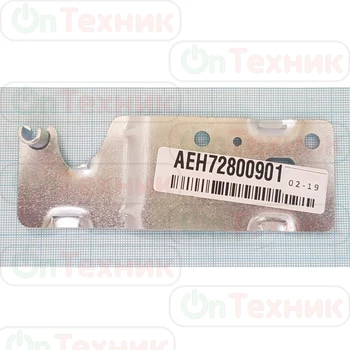 

Hinge top right refrigerator LG