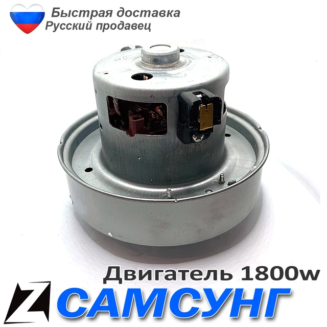 Samsung 1800w Vacuum Cleaner Spares edu.svet.gob.gt